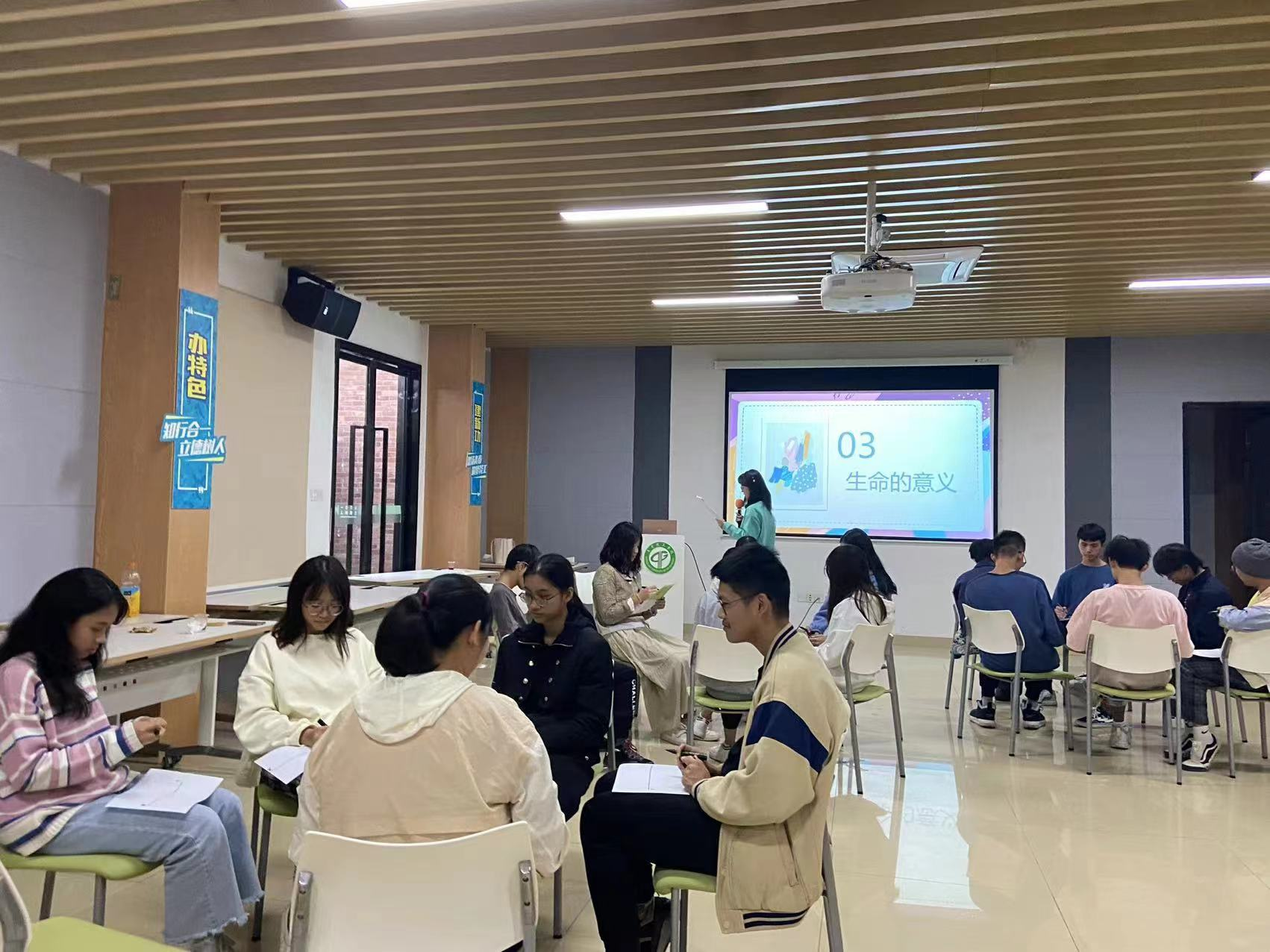 开展心理主题班会活动-东莞理工学院生命健康技术学院